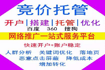 百度推广服务费案例：揭秘成功企业运营秘诀